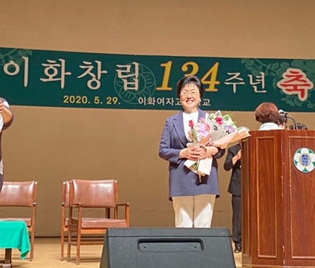'이화를 빛낸 상'을 수상한 숭실사이버대학교 아동학과장 김영심 교수