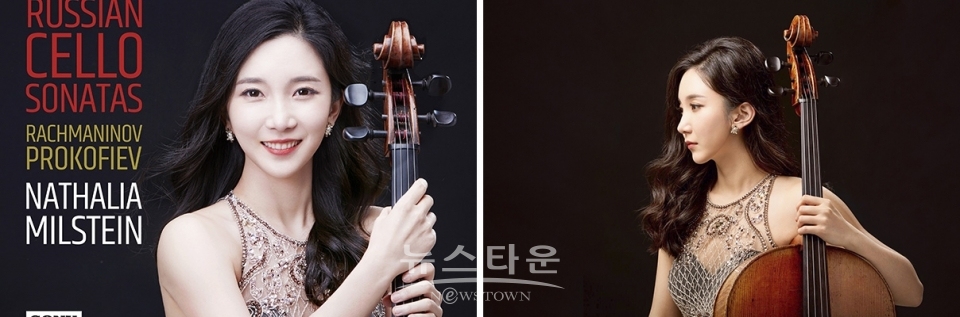 첼리스트 임희영 두 번째 정규 앨범 ‘러시안 첼로 소나타’ 발매! / 고득용기자 ⓒ뉴스타운