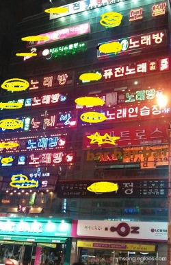 사진은 해당 본기사 취지와 무관함