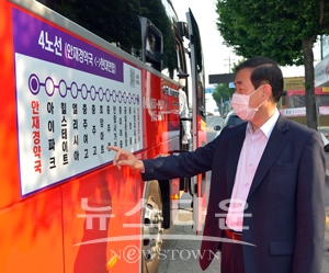 충주시 통학버스