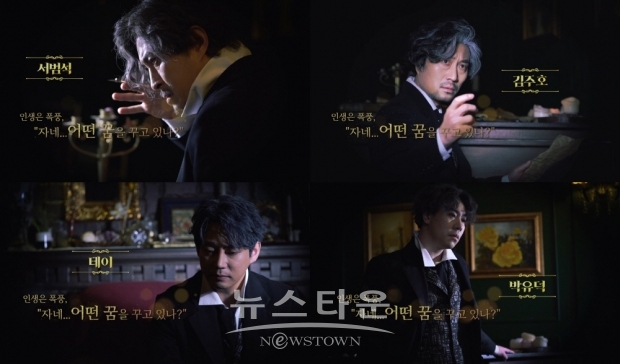 뮤지컬 ‘루드윅’, 트레일러 영상 공개로 시선 집중! 베토벤 탄생 250주년 기념 공연의 서막 알린다! / 고득용기자 ⓒ뉴스타운