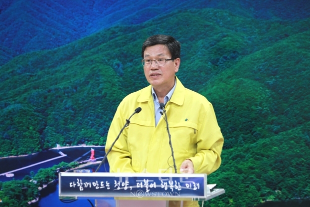 김돈곤 청양군수가 6월 11일 오전 10시 군청 상황실에서 언론 브리핑을 갖고 관광분야 군정성과에 이어 아토피 힐링 에코타운 조성 등 7가지 거점사업을 중심으로 ‘농촌형 청정 차별관광 시스템’을 구축하겠다고 밝혔다.