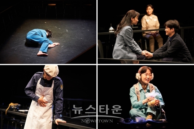 평범한 음식이 특별한 기억이 되는 순간! / 고득용기자 ⓒ뉴스타운