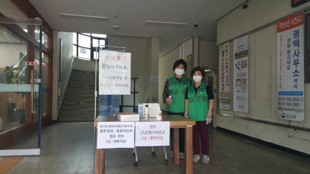 포승읍 각 단체, 자발적 발열체크 봉사로 주민 안전서비스 제공