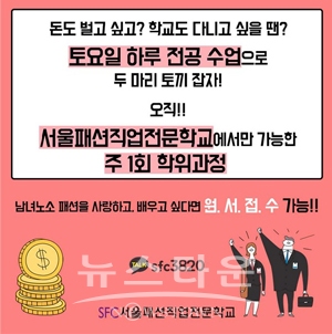주1회 학위과정