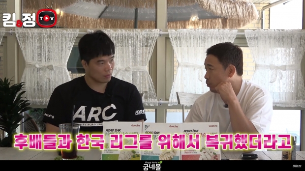 WFSO 정문홍 회장, 연봉 자진 삭감한 김연경에 감탄 / 고득용기자 ⓒ뉴스타운