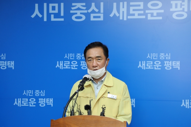 비대면 언론브리핑을 발표하는 평택시 시장
