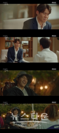 [사진제공] MBC 저녁같이드실래요 / 고득용기자 ⓒ뉴스타운