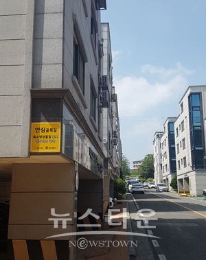 안심골목길 표지판 설치