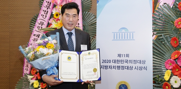 지방자치행정대상을 수상한 김상돈 의왕시장