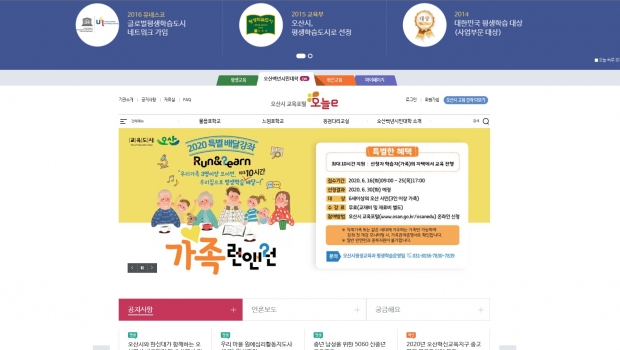 오늘e 캡처