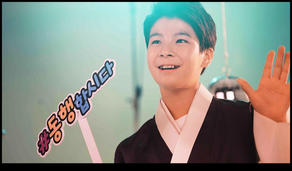 [보도사진] 6월 17일(수)공개된 `대한민국 동행세일` 디지털 캠페인 광고 영상 속 정동원이 국민 동참 메시지를 전달하고 있다