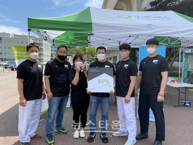광주광역시 태권도관장 협의회 소속 태권도장, 굿네이버스 광주서부지부 통해 좋은이웃학원 참여 / 고득용기자 ⓒ뉴스타운