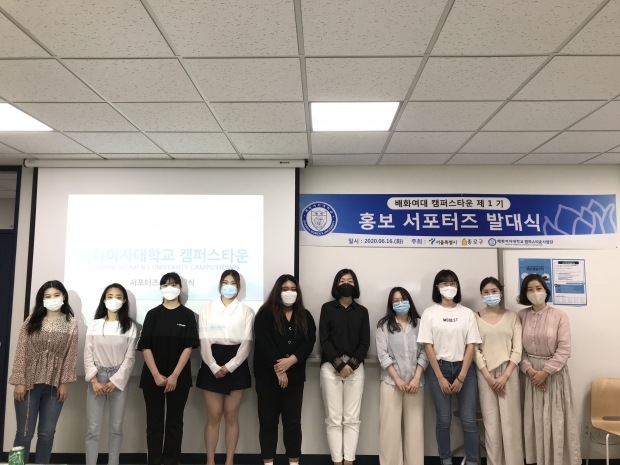 오른쪽 끝, 캠퍼스타운사업단장 김정은 교수