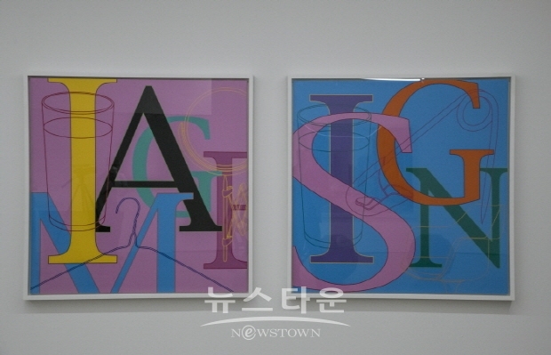 제3회 김달진박물관 관장의 미술사 이야기(김한정 기자)