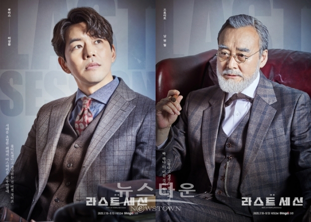 ▲ 연극 ‘라스트 세션’ 캐릭터 포스터 (왼쪽) 루이스 役 이상윤, (오른쪽) 프로이트 役 남명렬 (사진제공=파크컴퍼니)