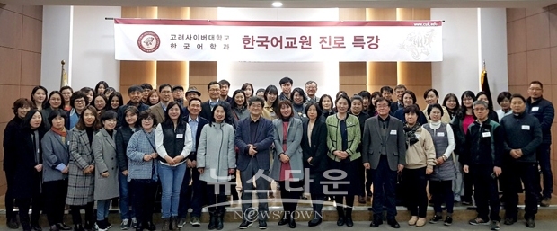 한국어과