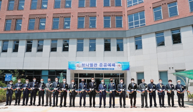 삼육대 브니엘관 준공식