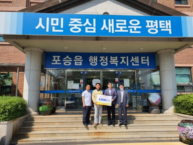 한국석유공사 평택지사 포승읍에 교복후원금 전달