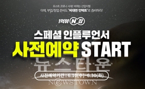 e커머스 윌비스 N잡