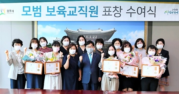 관내 보육교사 5명 ‘2020년 상반기 모범보육교사’ 선정, 경기도지사 표창 수상 /