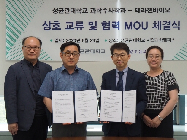 좌로부터 이경훈 교수, 임시근 교수, 황태순 대표, 오문주 이사
