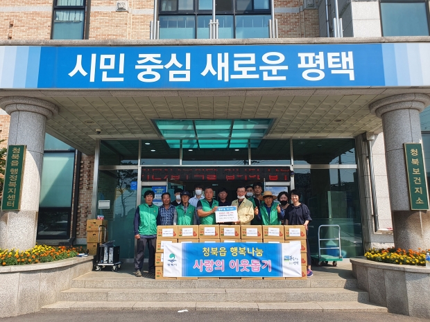 평택시 새마을지도자 청북읍 협의회 감자나눔