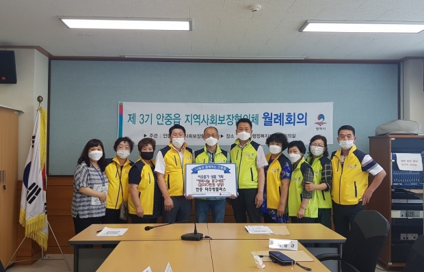 평택시 안중읍 더주방플러스 지역아동을 위해 문구세트 기탁