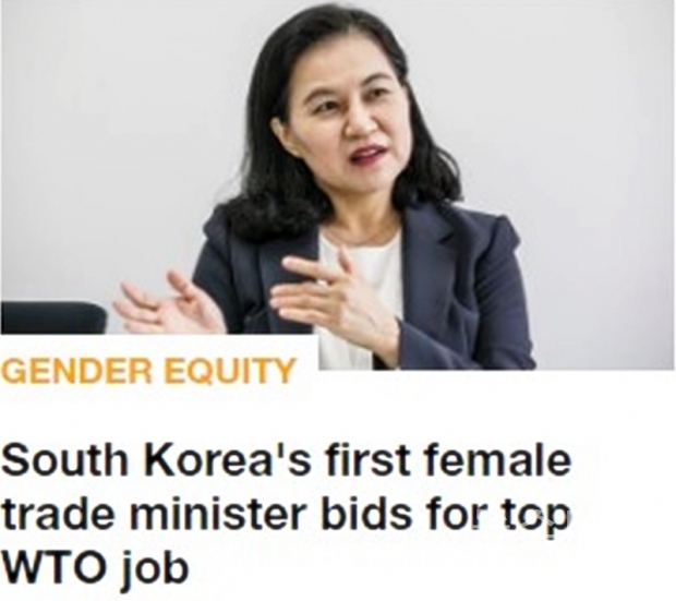 유 본부장은 24일 성명에서 ”WTO가 현재의 위기를 극복하기 위해서는 회원국 간 갈등을 중재하는 중간 강국의 역할이 중요하다“고 강조하고, ”한국은 무역을 통한 성장 경험을 바탕으로 가교역할을 할 수 있을 것“이라고 말했다. (사진 : 알자지라 기사 캡처)