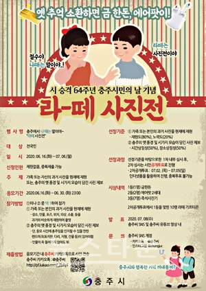 라떼 사진전