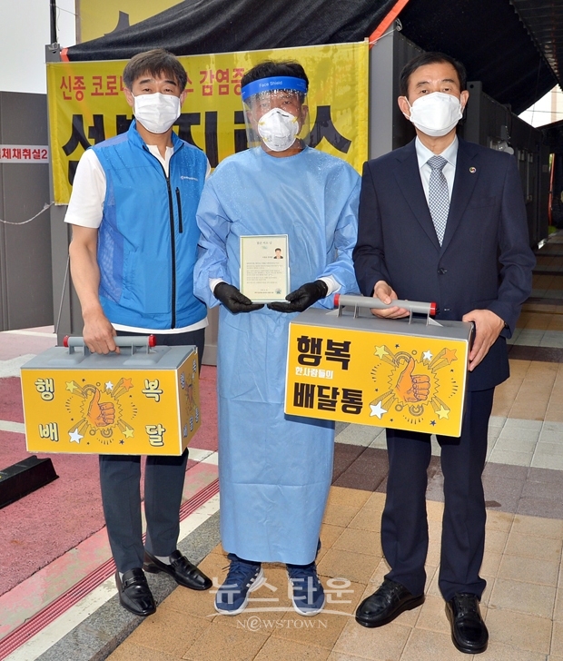 ‘칭찬하면 행복배달통(通)이 간다’ 6월 달 주인공으로 코로나19 선별진료소에서 민원 안내를 담당하고 있는 이영규 주무관(사진 중앙)이 선정됐다.