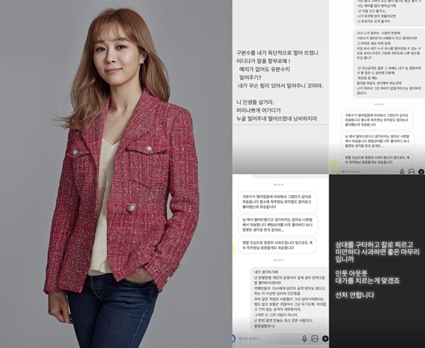 옥주현 강경대응 (사진 : 팬텀싱어3, 옥주현SNS)