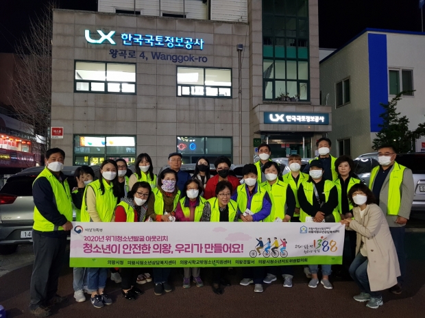 청소년지도위원회 야간 점검사진