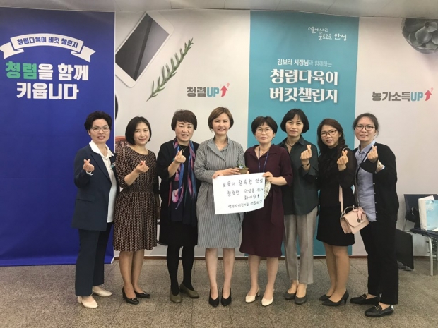 안성시청 가족여성과 직원들
