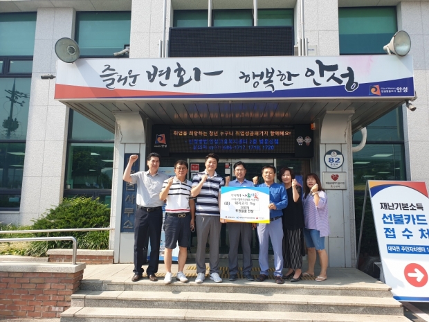 에스엘푸드는 안성대덕면에 돼지고기 1kg 200개를 기탁했다