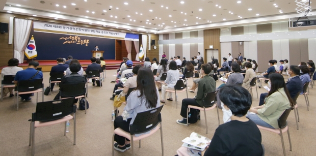 정원박람회 발표회