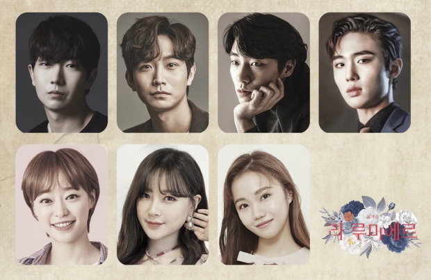 뮤지컬 '라 루미에르 La Lumière' 배우 현석준, 이진우, 백동현, 이석준, 강연정, 금조, 홍나현 (위 좌측부터)ㅣ 사진 제공 벨라뮤즈