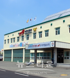 서천소방서