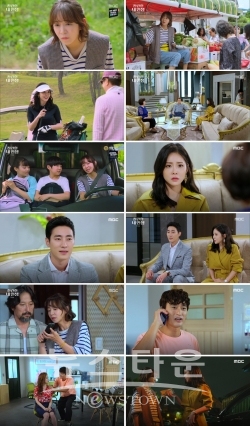사진제공: MBC ‘찬란한 내 인생’ / 고득용기자 ⓒ뉴스타운