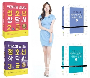 토픽코리아