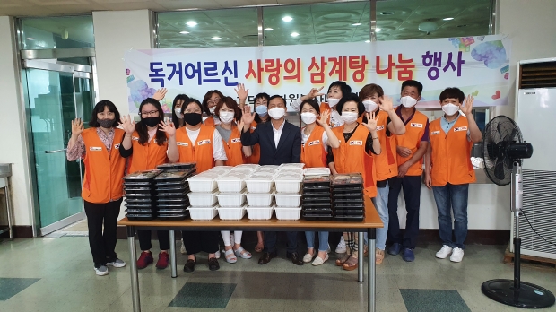 독거어르신 사랑의 삼계탕 나눔 봉사