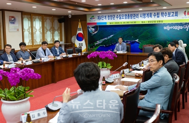 제4단계 수질오염총량관리 시행계획