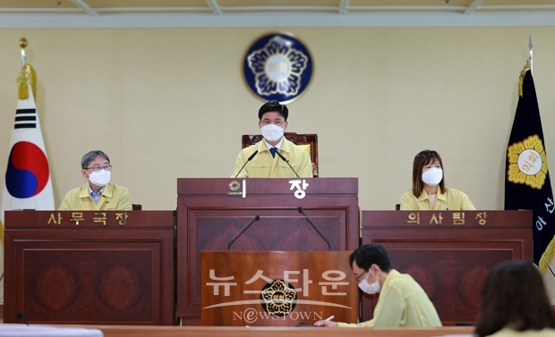 제223회 임시회
