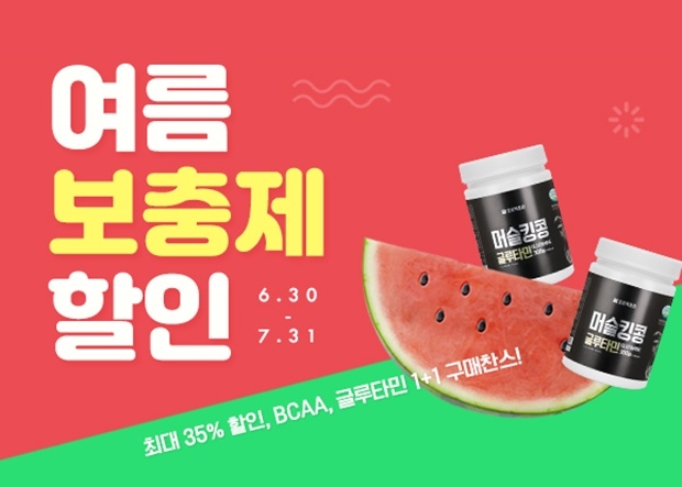 (사진: 킹콩팩토리)