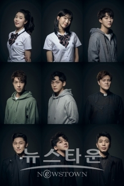 뮤지컬 '블러디 사일런스 : 류진 더 뱀파이어 헌터' 8월 15일 개막!
