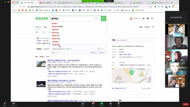 스마트 농업인 블로그 운영 온라인 비대면 교육