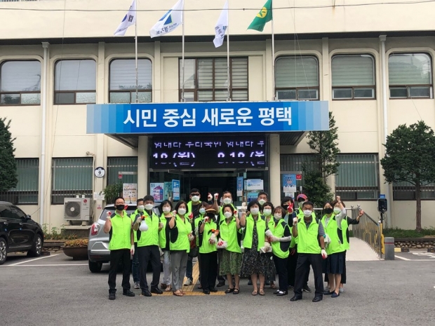 평택시 신평동 주민자치위원회