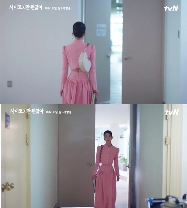 서예지 허리 (사진: tvN '사이코지만 괜찮아')