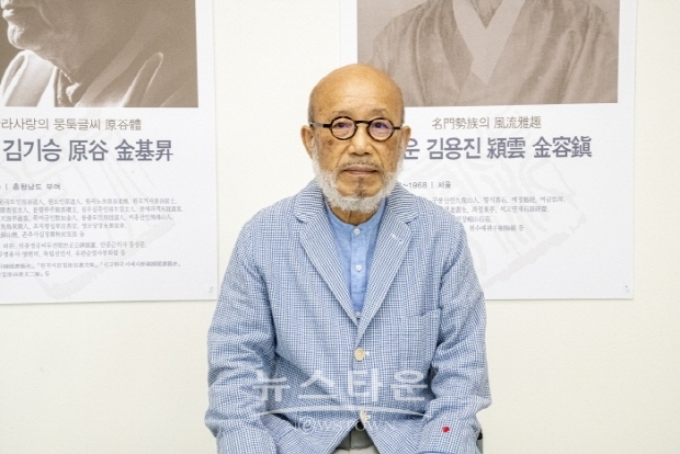 제5회 김달진박물관 관장의 미술사이야기(김한정 기자)