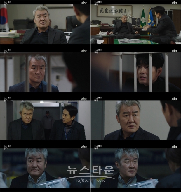 모범형사_손종학 / 고득용기자 ⓒ뉴스타운